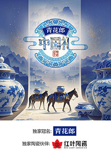 《凤飞飞》电影高清完整版