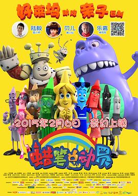 《凤飞飞》电影高清完整版