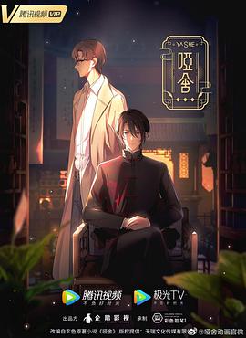 《老子万岁粤语》电视剧高清全集