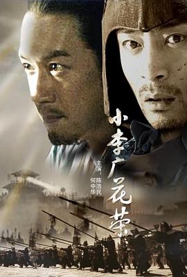 《世界有爱浪漫同游》电影高清完整版