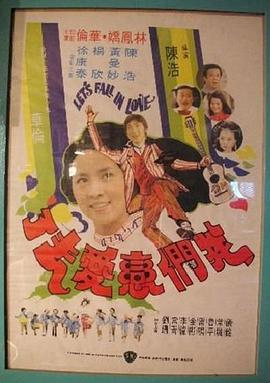 《惊爆游戏》动漫高清全集