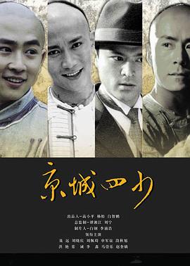 《而你刚好发光》电视剧高清全集