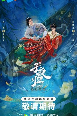 《钢铁兵士》电影高清完整版