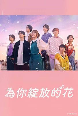 《舌尖上的我国第四季》电影高清完整版