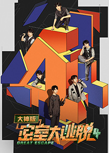 《舌尖上的我国第四季》电影高清完整版