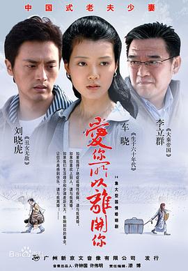 《彩虹线》电影高清完整版