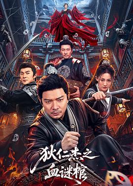 《说老公坏话》电视剧高清全集