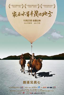 《说老公坏话》电视剧高清全集