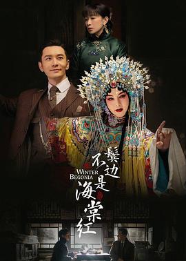 《芳华CUP》动漫高清全集