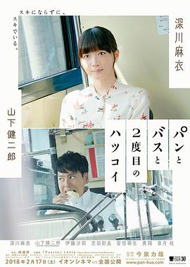 《江湖了断》电影高清完整版