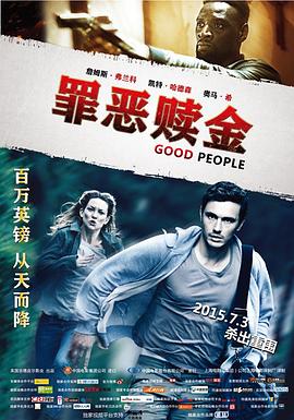 《幸存的生命（理论与实践）》动漫高清全集