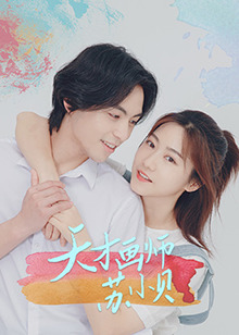 《红楼梦》电影高清完整版