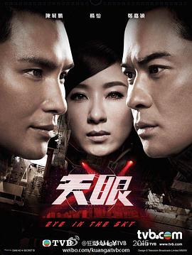 《求助未来岳母》电影高清完整版