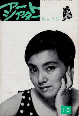 《波哥大》电影高清完整版