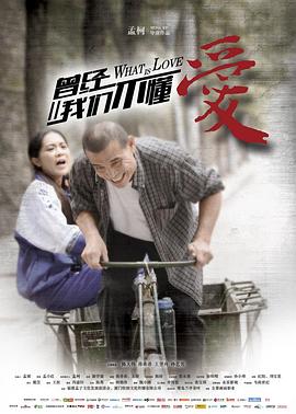 《欢喜糖果屋》电影高清完整版