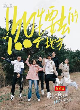 《爱无痕》电影高清完整版