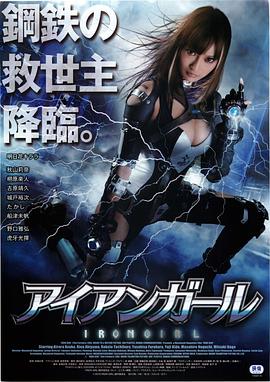《弗兰基与爱丽丝》电影高清完整版