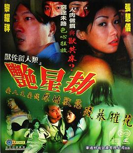 《弗兰基与爱丽丝》电影高清完整版