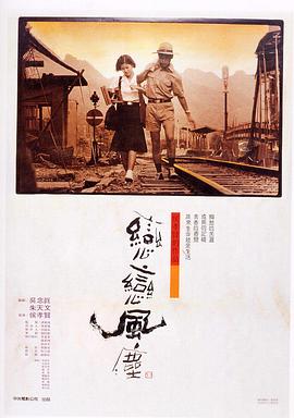 《阴影蜘蛛侠第一季》电视剧高清全集