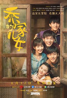 《妻子的隐秘》电视剧高清全集