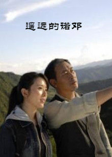 《婚姻攻略》电视剧高清全集