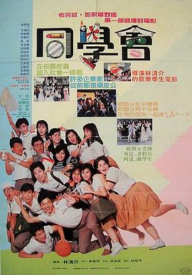 《超人和露易丝第一季》电视剧高清全集