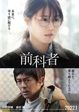 《吉姆·杰弗里斯:我就这样了》电影高清完整版