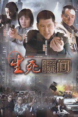 《断网》电影高清完整版