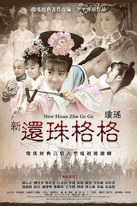 《断网》电影高清完整版