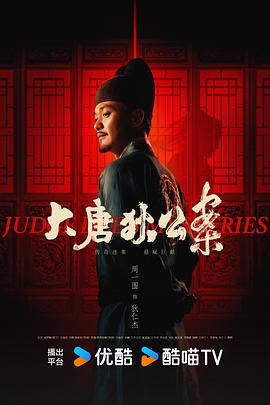 《鬼魂之家》电视剧高清全集
