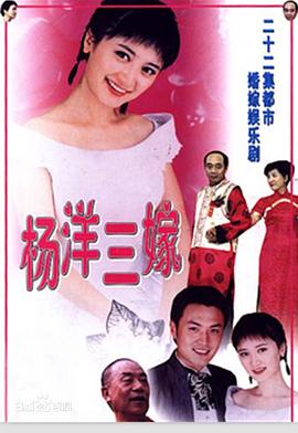 《医院风云：出埃及记》电视剧高清全集