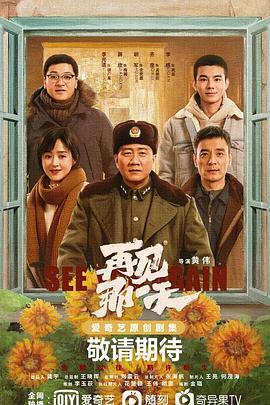 《荒野求生 第一季》综艺高清完整版