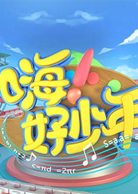 《人皮灯笼粤语》电影高清完整版