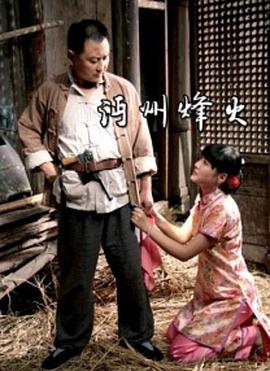 《破碎的拥抱》电影高清完整版