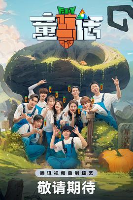 《极品老妈第二季》电视剧高清全集