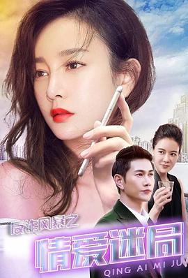 《霹雳战》电影高清完整版