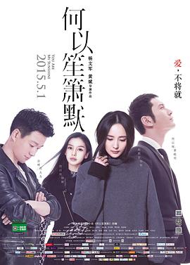 《病房里的故事》电影高清完整版