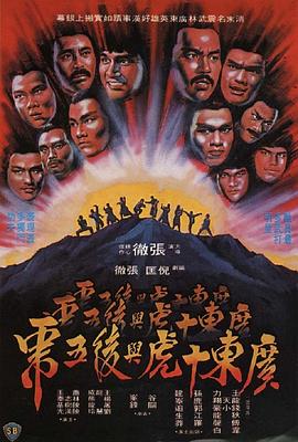 《是非厨师：照料阶层战役第二季》综艺高清完整版
