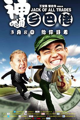 《余光喜爱》电影高清完整版