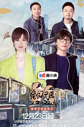 《潜行追寻 第一季》电影高清完整版