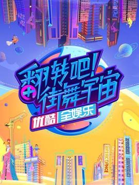 《逝世寿司》电影高清完整版