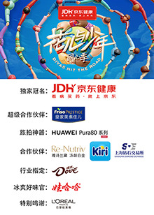 《因为爱情有美好》电视剧高清全集
