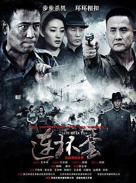 《因为爱情有美好》电视剧高清全集