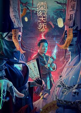 《活在当下》电影高清完整版