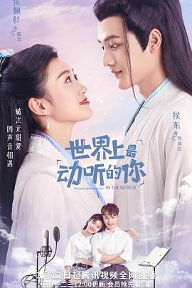 《武状元苏乞儿之天降神谕》电影高清完整版