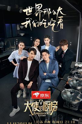 《喜剧的诡计》电影高清完整版