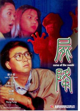 《喜剧的诡计》电影高清完整版