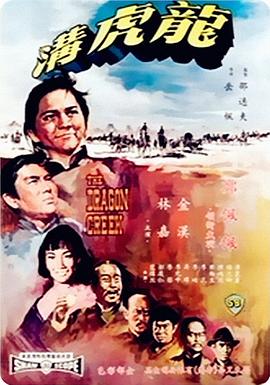 《鬼声波》电影高清完整版