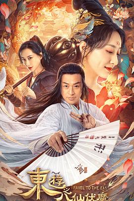 《最燃的拳头》电影高清完整版
