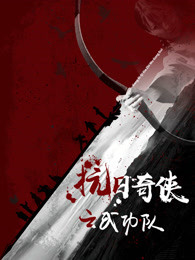 《青青狐吟》电视剧高清全集